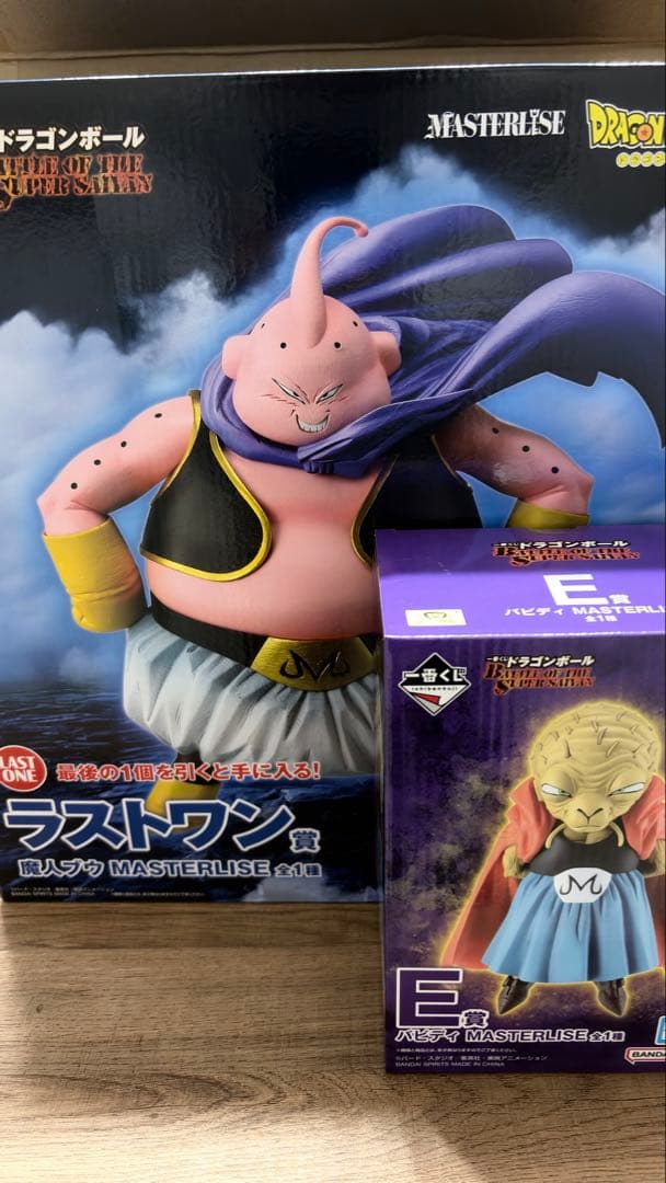 ドラゴンボール　一番くじ　まとめ売り