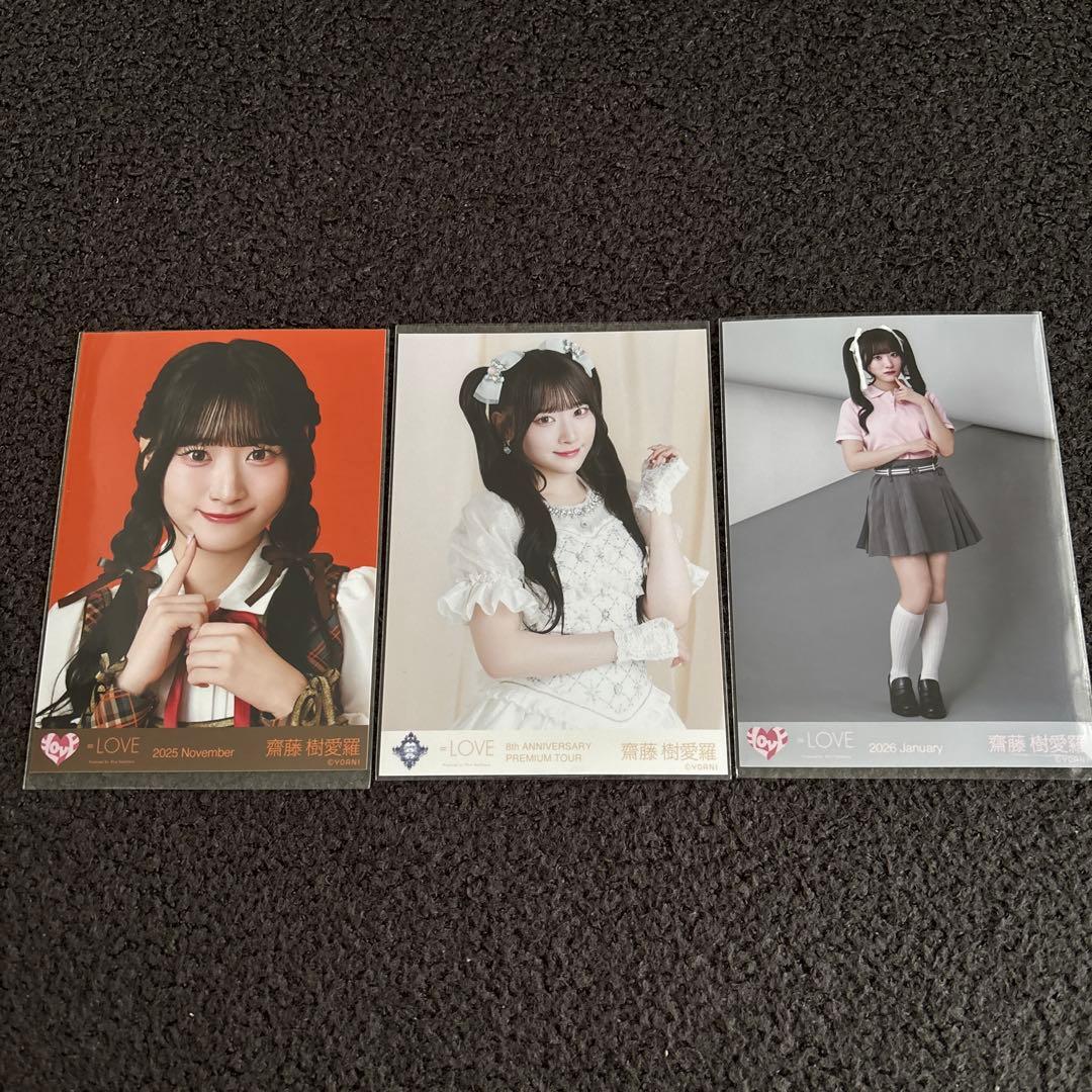 イコラブ 齋藤樹愛羅 ポロシャツ衣装 生写真 - メルカリ