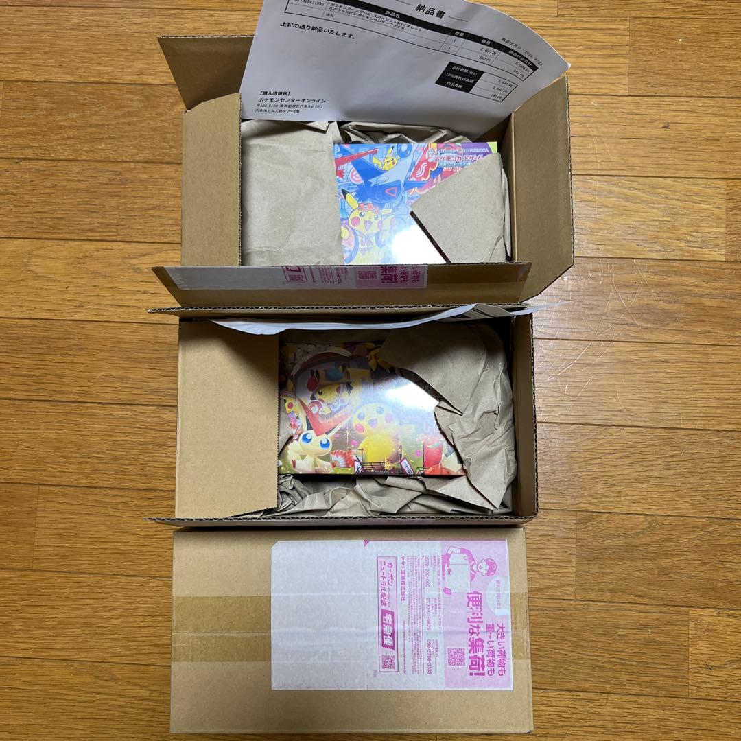 スペシャルBOX トウホク・ヒロシマ・フクオカ3種セット - メルカリ