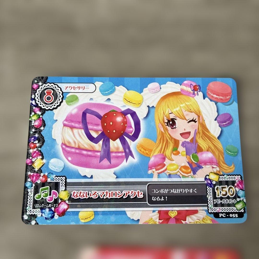 アイカツ Angely Sugar カードセット - メルカリ
