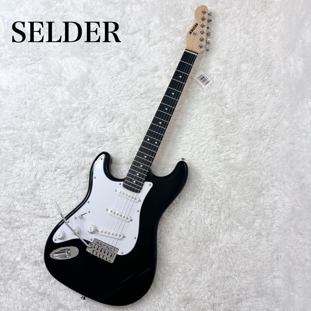 新品未使用　セルダー　エレキギター　レフティ　左利き用