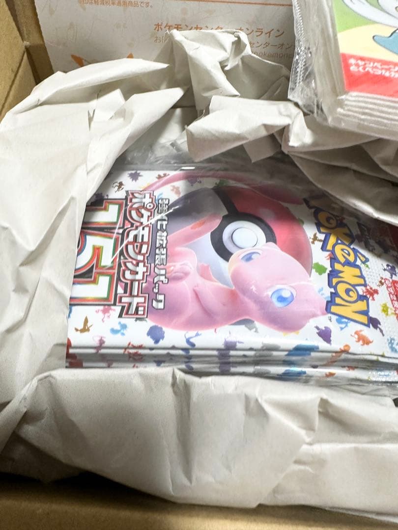 ポケモンカードポケカ151強化拡張１０パック新品未開封ポケセンターオンライン購入