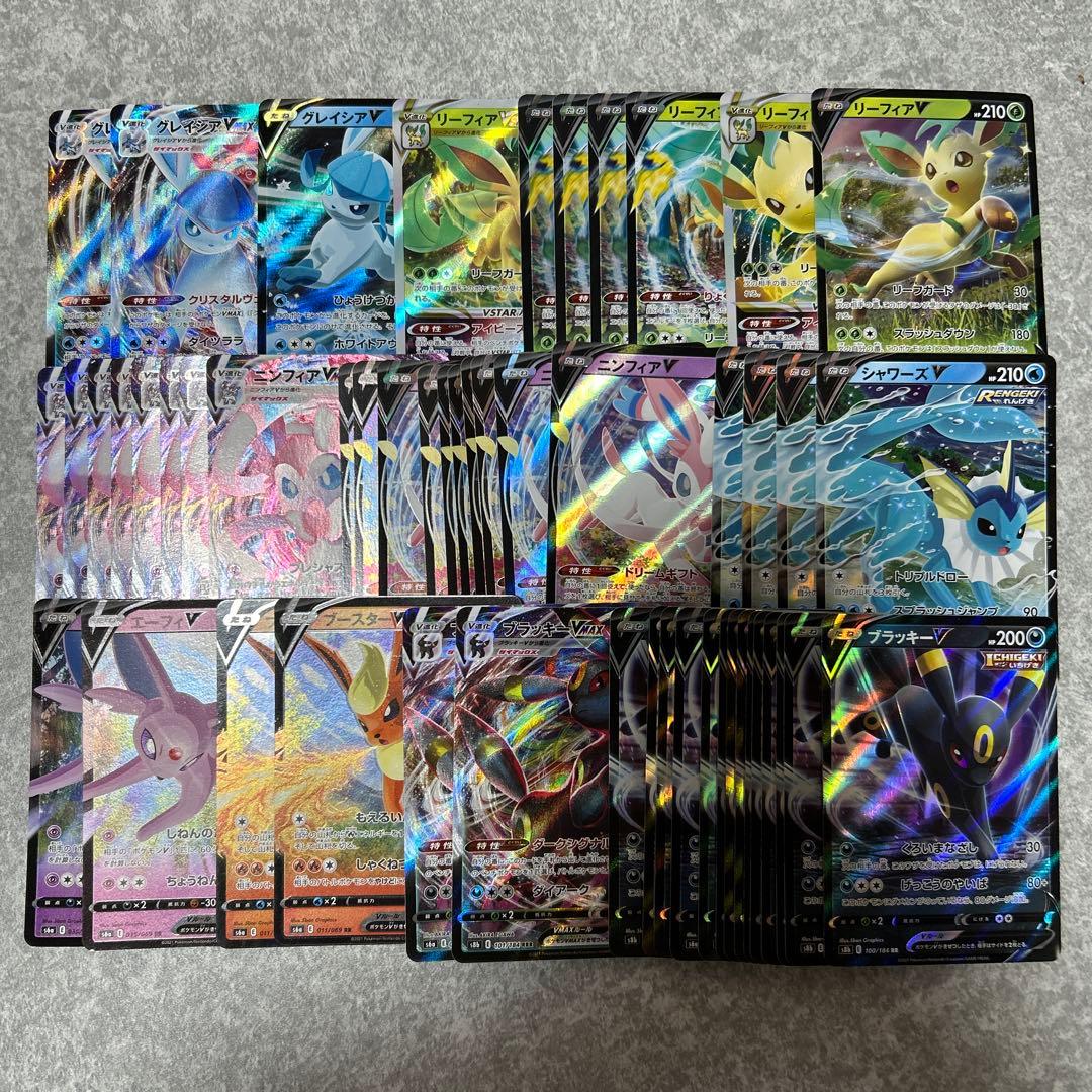 ポケモンカード　VSTAR VMAX RRR RRブラッキーなど　まとめ売り ブラッキーVMAX(101/184 RRR) | RRR | ドラゴンスター | ポケモンカード