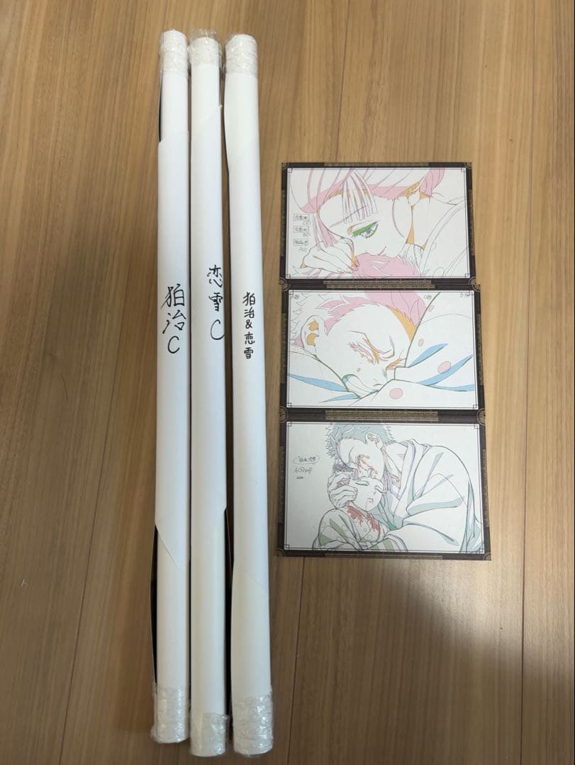 鬼滅の刃　ダイニング　お楽しみくじ　Wチャンス　ポスター　狛治　恋雪