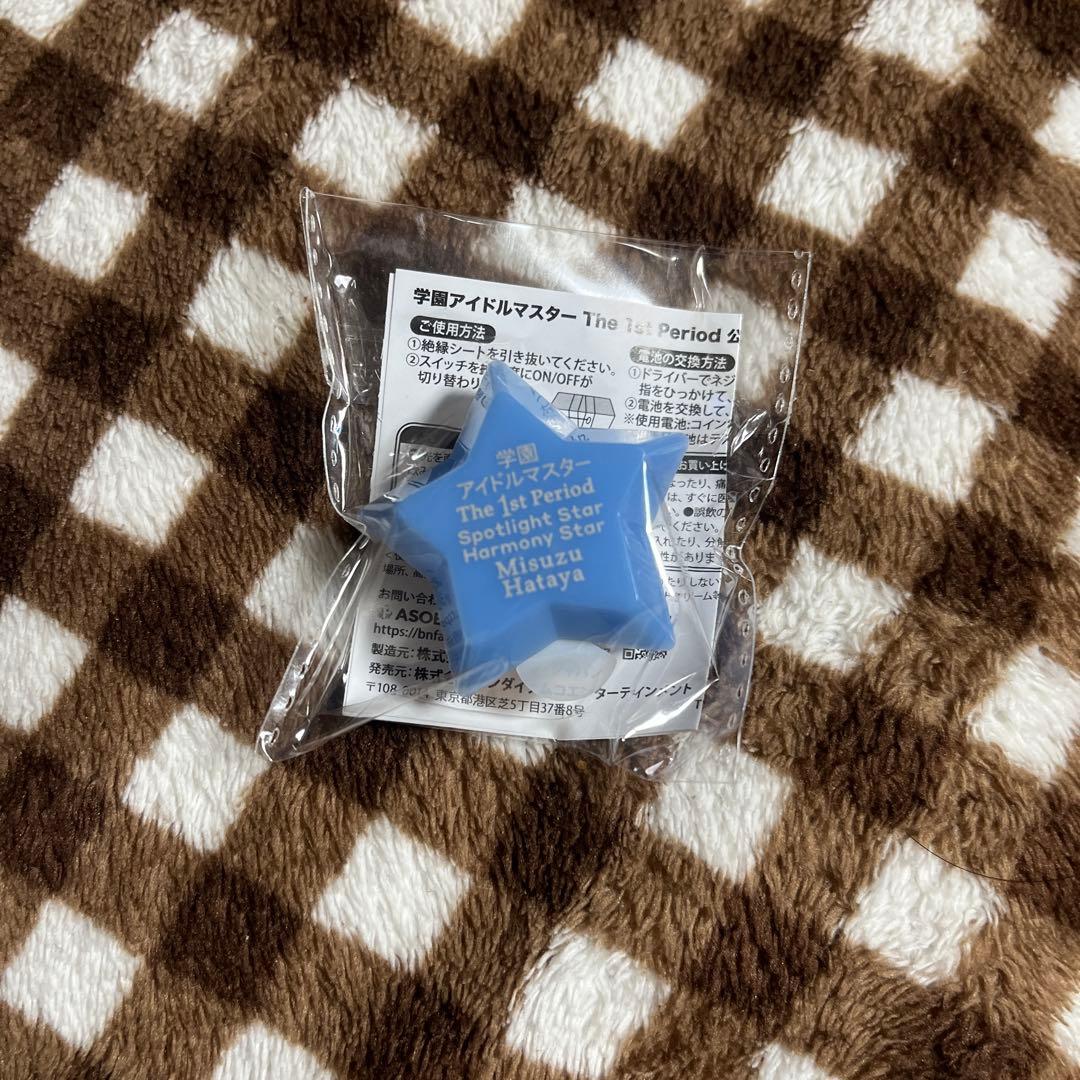 学園アイドルマスター 1st period リングライト 秦谷美鈴 ペンライト