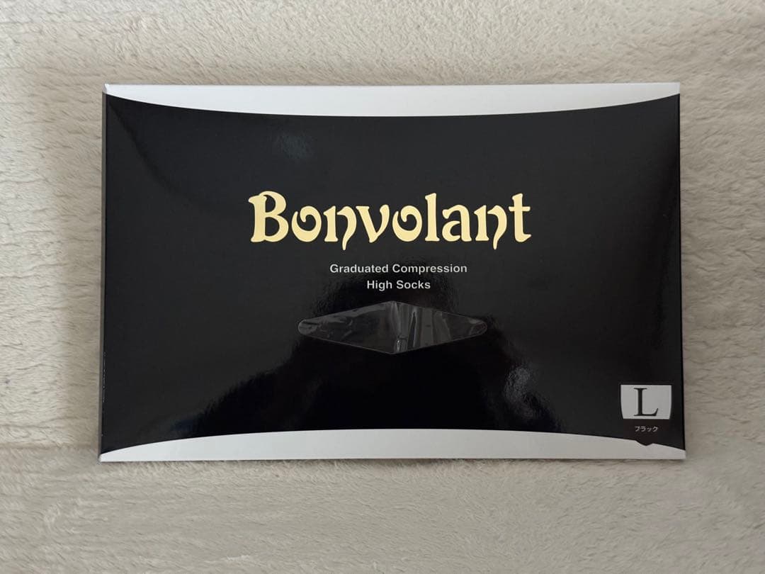 【新品未開封】ボンボラン Lサイズ 黒 サミットインターナショナル