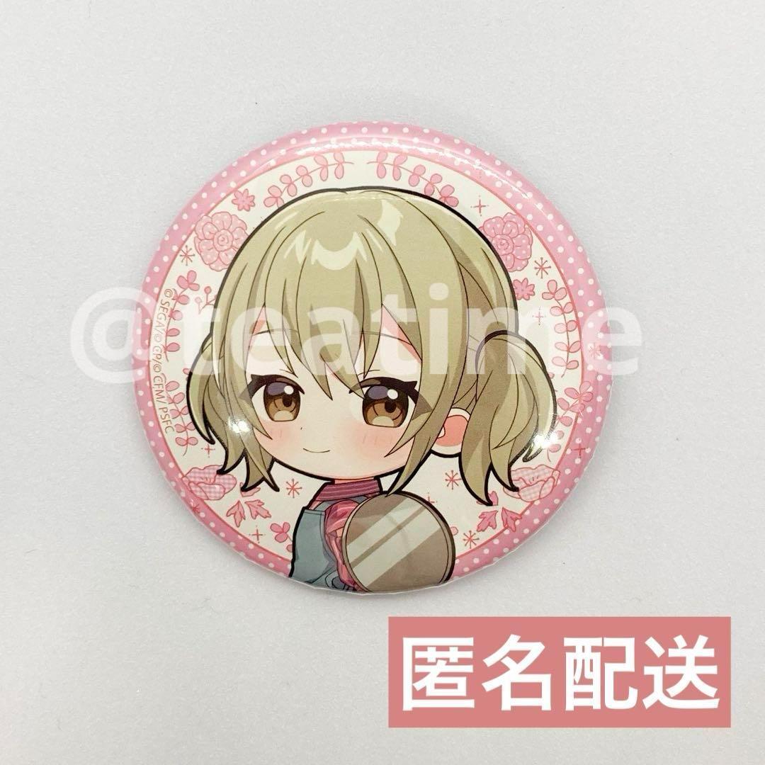 小豆沢こはね ミニキャラ缶バッジ プロセカ タワレコ コラボカフェ