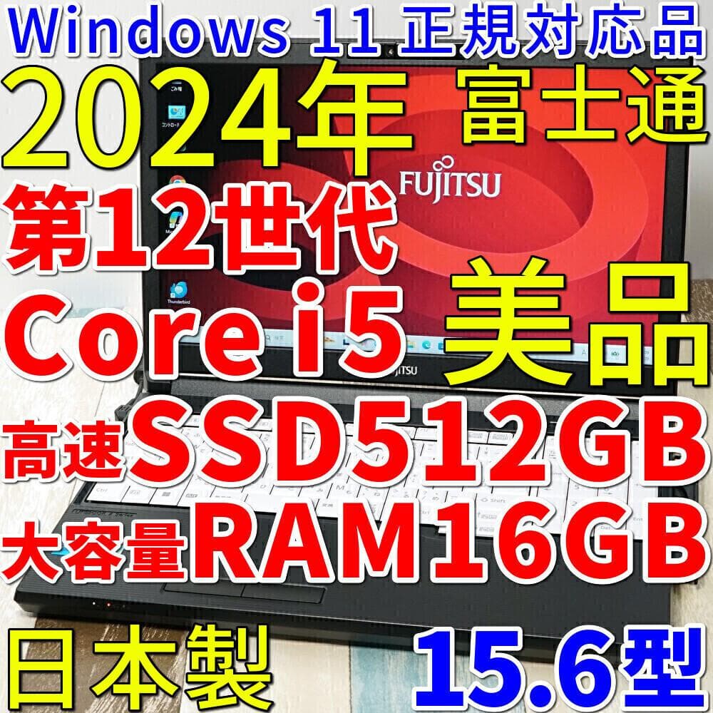 超高速大容量ＳＳＤ５１２ＧＢ搭載✨美品の２０２４年製✨１２世代ｉ５に大容量メモリ 内蔵SSD 512GB SATA 2.5インチ SPJ512GBSS3A55B 1個 シリコンパワー