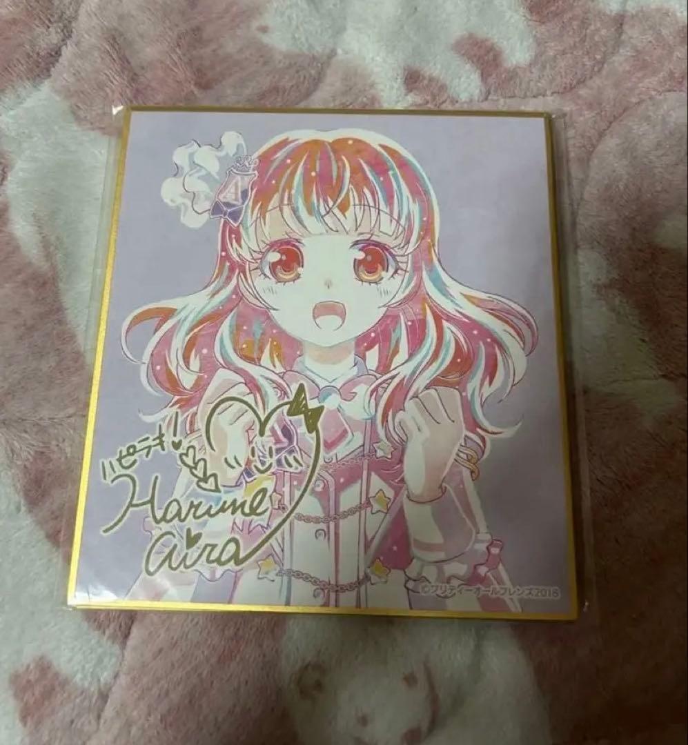 アナザージャケット 春音あいら プリティーリズム プリティーリズム【春音あいら,高峰みおん,天宮りずむ】 壁紙