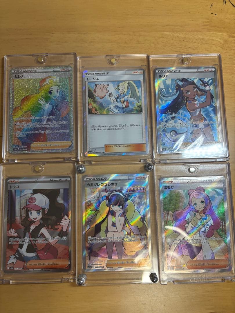 ポケモンカード　サポートSR6枚セットまとめ売り