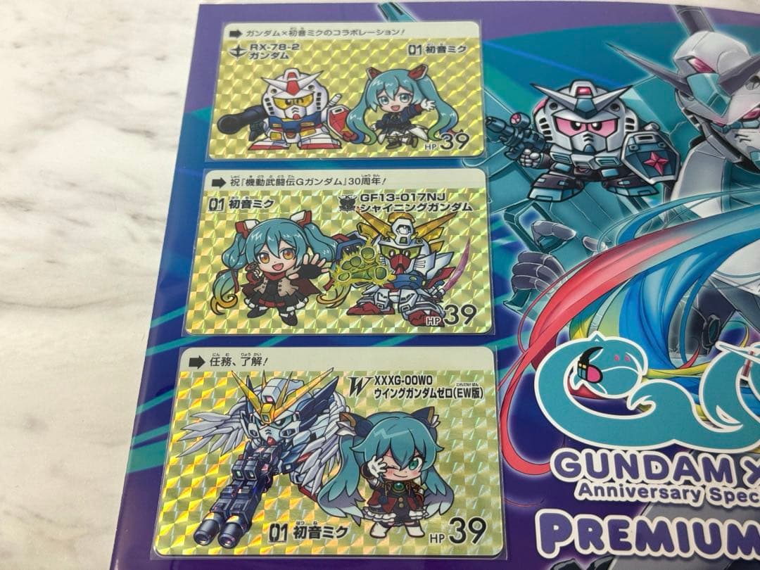 ガンダム×初音ミク プレミアムカードダスコレクション - メルカリ