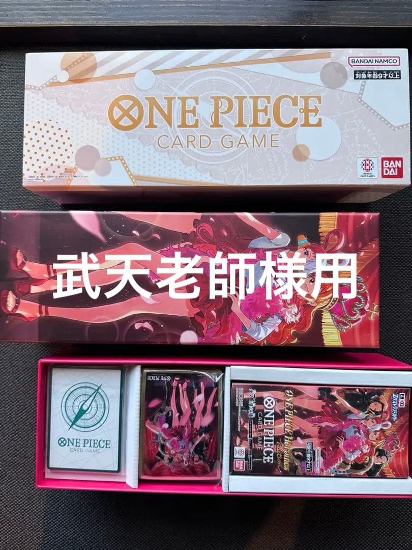 ONE PIECE heroines CARD セット