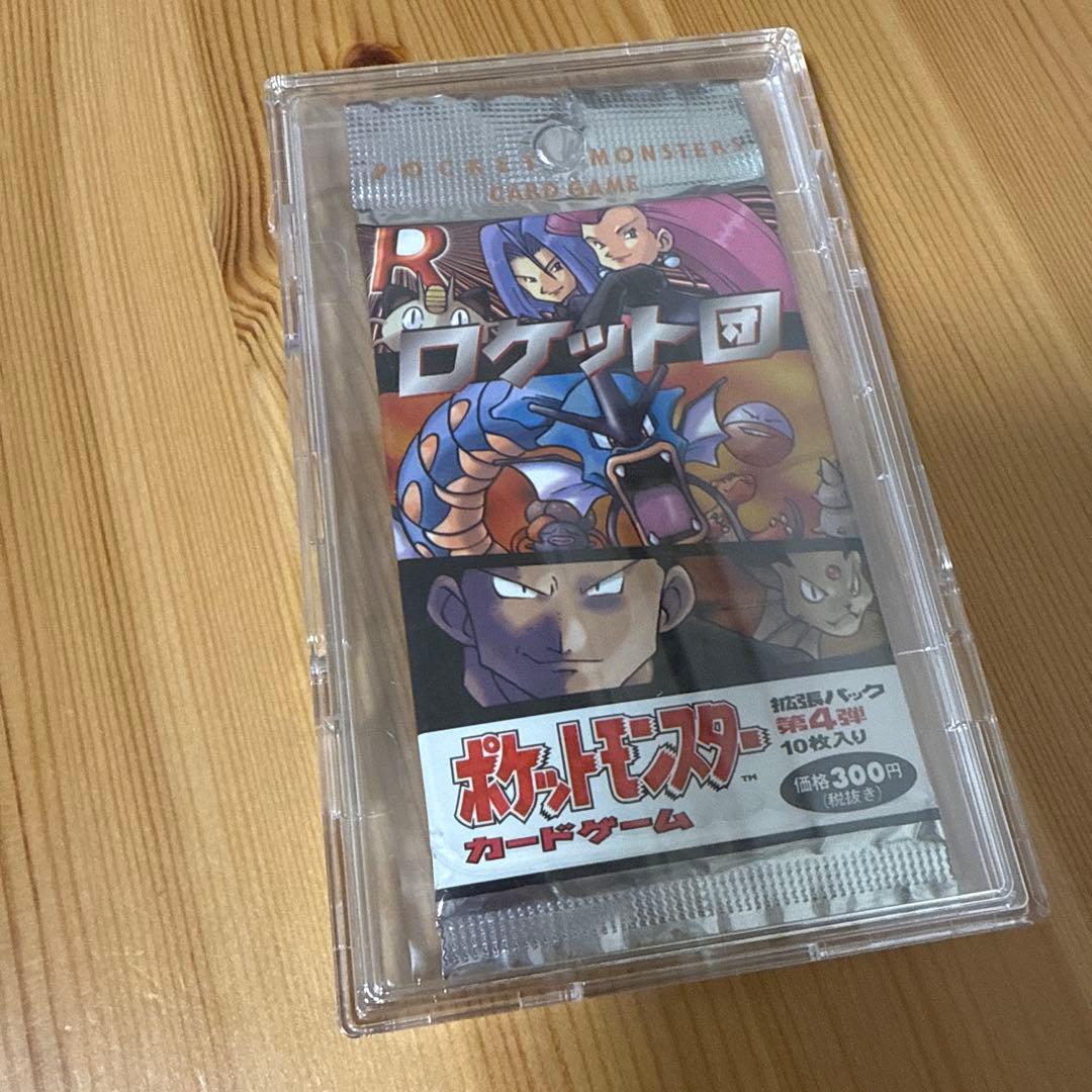 拡張パック ロケット団パック 291円 表記 未開封 旧裏 絶版 - メルカリ