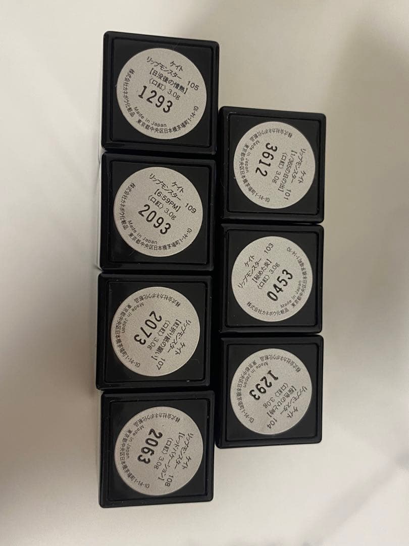 【限定色】リップモンスター 7本セット【バラ売り可能】