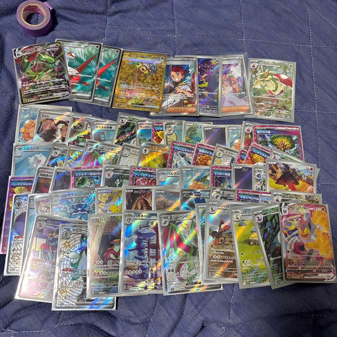 ポケモンカード 67枚セット ホロカード含む ポケモンカード 約100枚セット ホロカード多数 - メルカリ