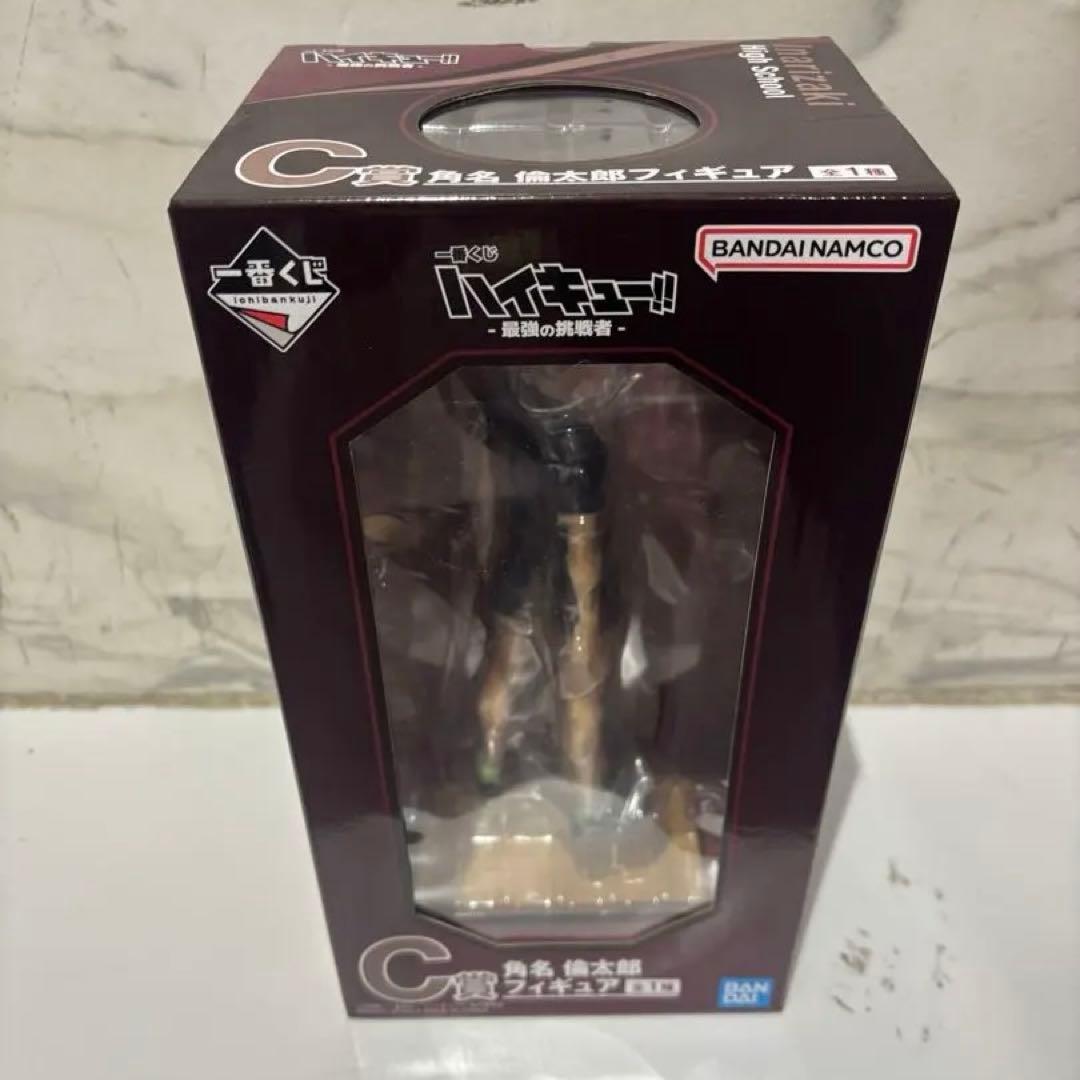 一番くじ ハイキュー -最強の挑戦者- C賞 角名倫太郎 フィギュア