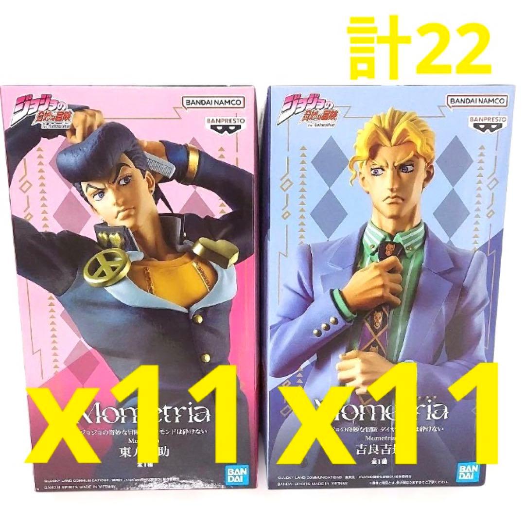 Mometriaシリーズの吉良吉影と東方仗助のフィギュアセット