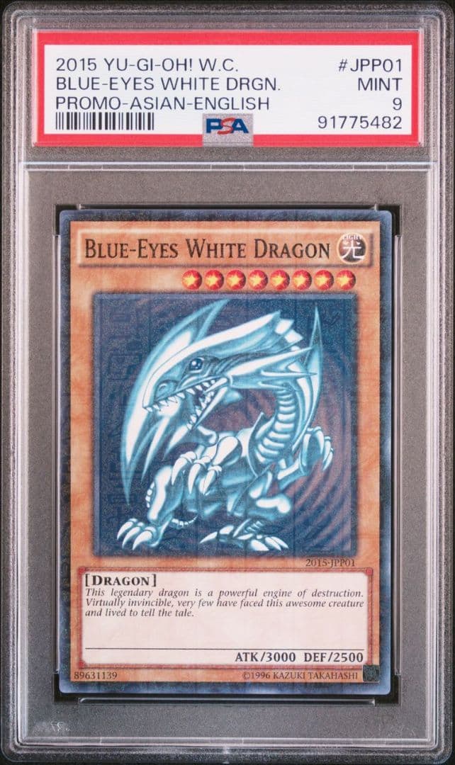 PSA9 青眼の白龍 2015-JPP01 ミレニアムレア WCS2015 - メルカリ