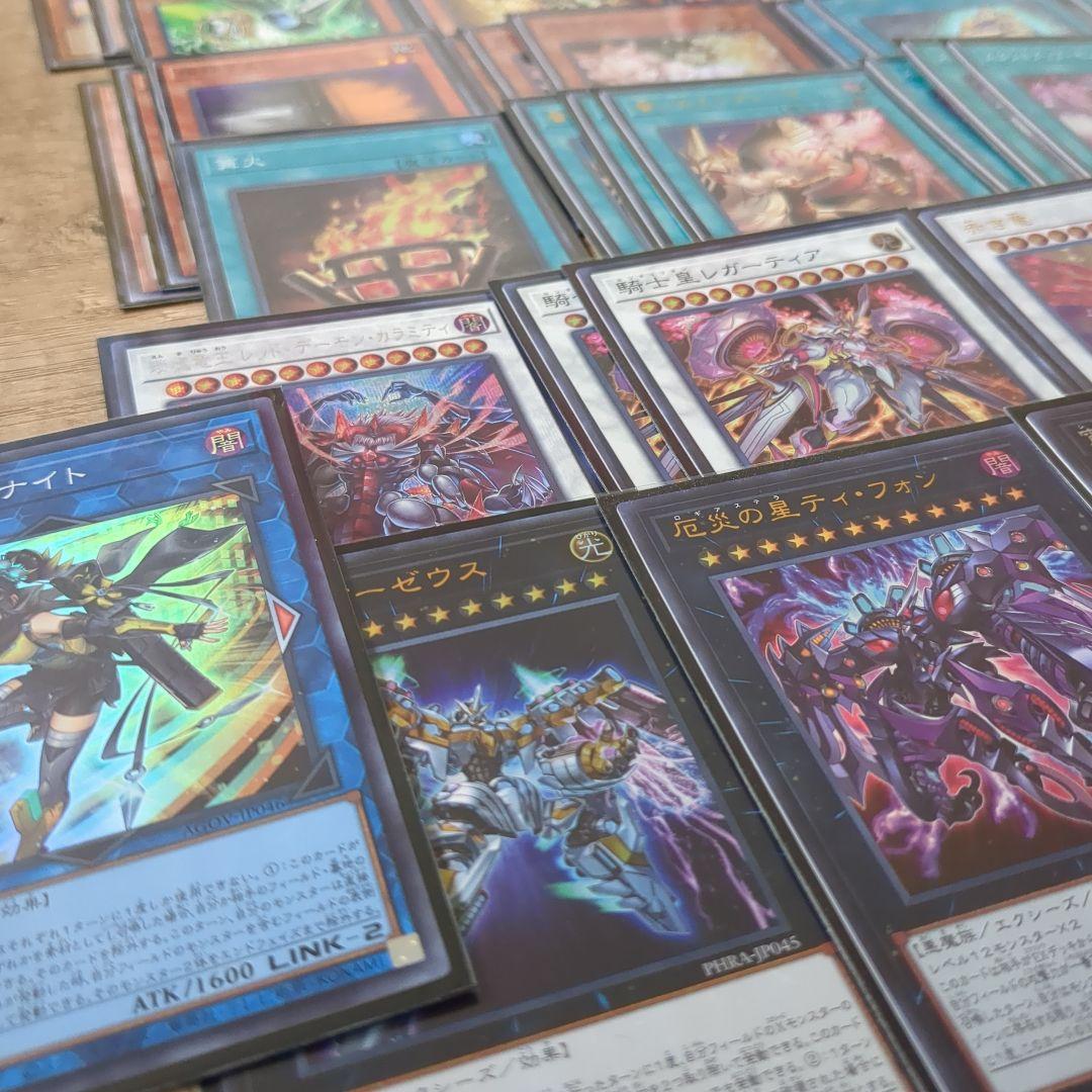 大会優勝構築【ホルスセンチュリオン】手札誘発有り - メルカリ