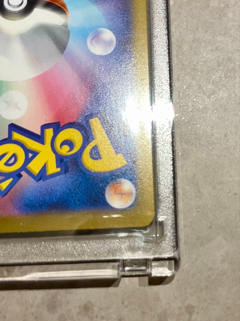 ポケモンカード メガルカリオex SAR 088/063 美品 キラ ホロ - メルカリ