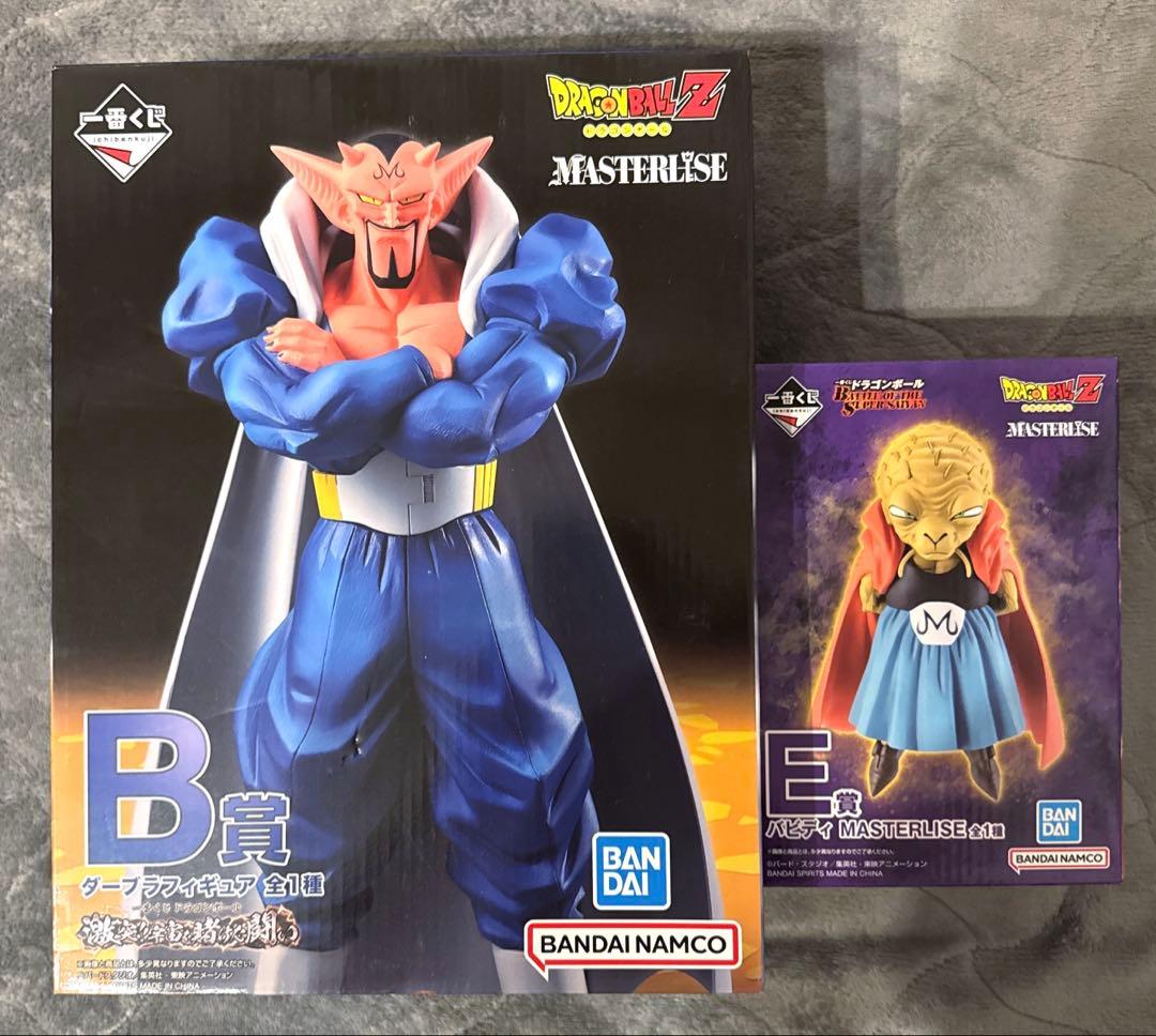 ドラゴンボール 一番くじ ダーブラ バビディ　2体セット