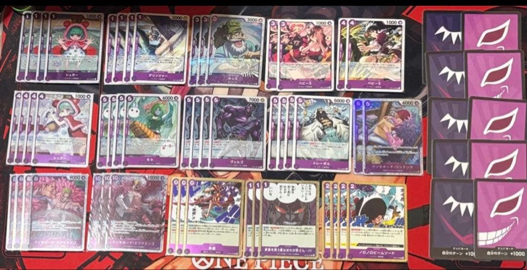 メルカリ便】紫ドフラミンゴデッキ フラッグシップ優勝構築 - メルカリ