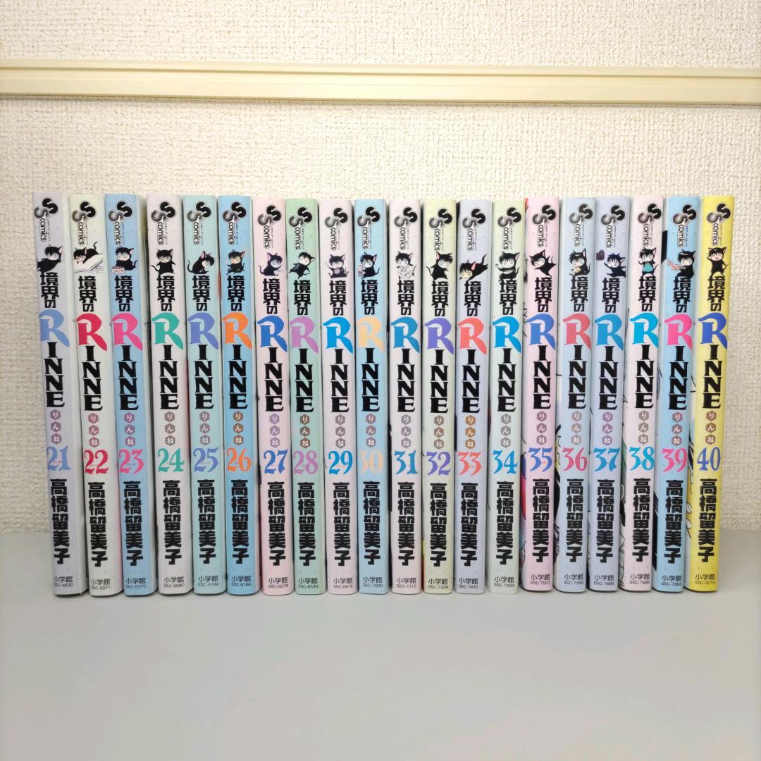 境界のRINNE 1～40巻 全巻セット 高橋留美子 コミック - メルカリ