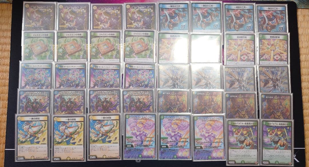 トリーヴァゴルギーオージャー デッキ おまけ付き