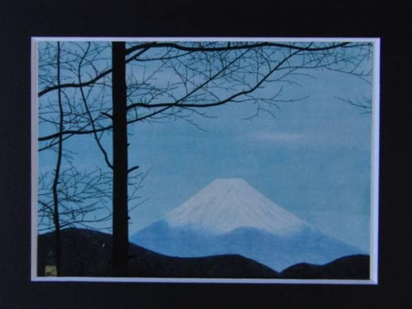 中村岳陵、清晨、希少画集画、新品高級額装付