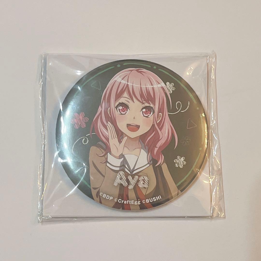 バンドリ 丸山彩 ビッグ缶バッジ school ver.