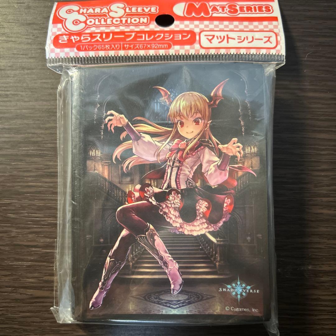 旧パッケージ シャドウバース ヴァンピィ スリーブ - メルカリ