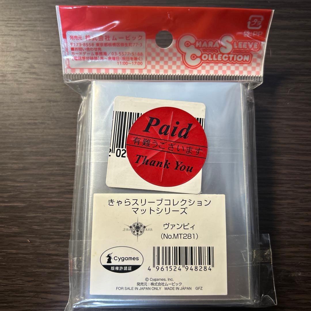 旧パッケージ シャドウバース ヴァンピィ スリーブ - メルカリ