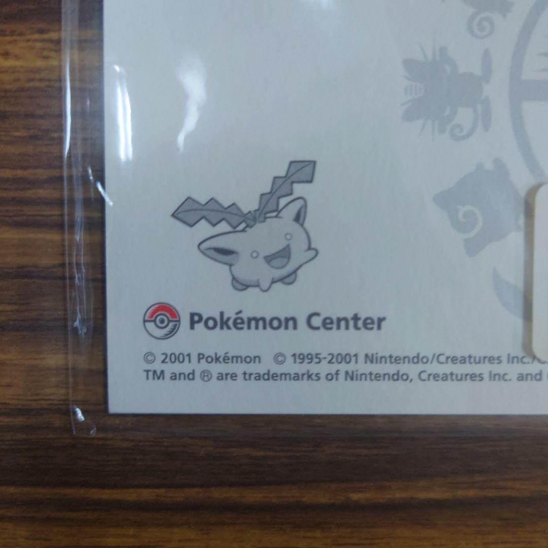 ⚠未開封⚠ポケモン 年賀状 ポニータ - メルカリ