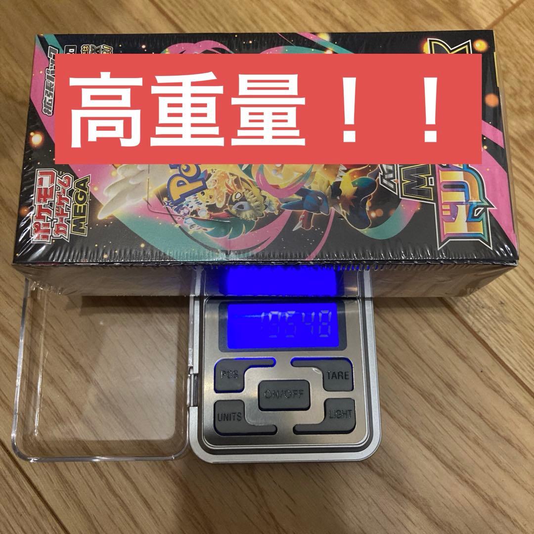 ポケモンカードゲーム メガドリームex シュリンク付きbox Amazon.co.jp: ﾎﾟｹﾓﾝｶｰﾄﾞｹﾞｰﾑ ハイクラスパック『MEGAドリームex