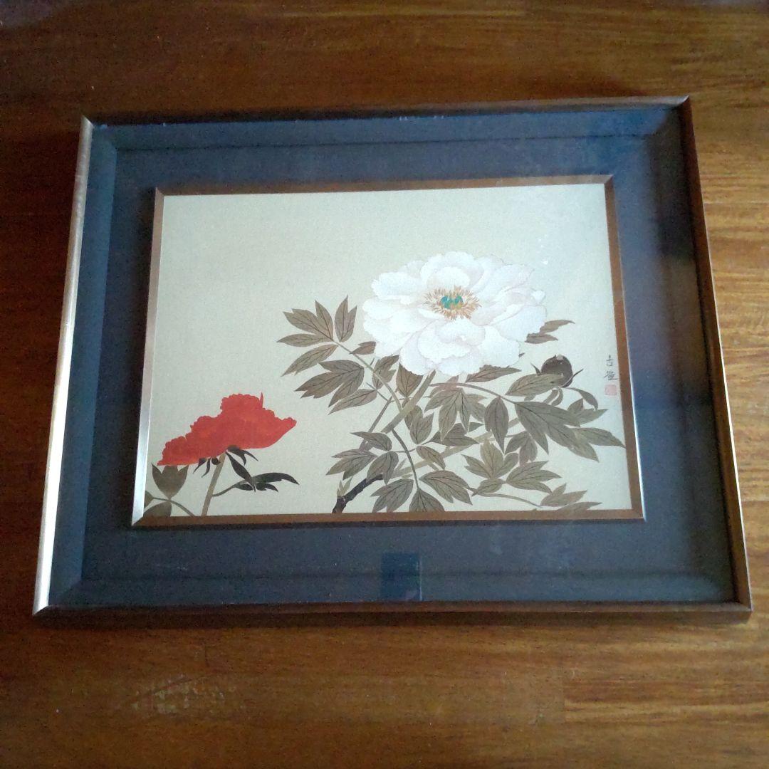 紅白牡丹絵画 紅白牡丹<span class=