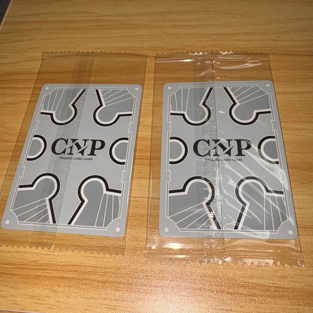 CNPトレカ　紫　レイキ　未開封