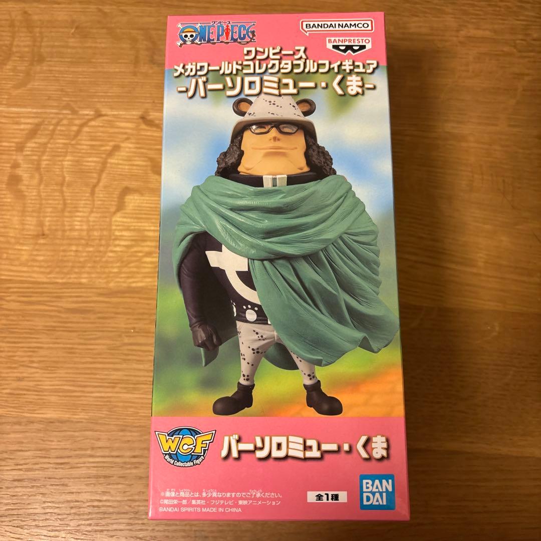ワンピース メガワールドコレクタブルフィギュア-バーソロミュー・くま