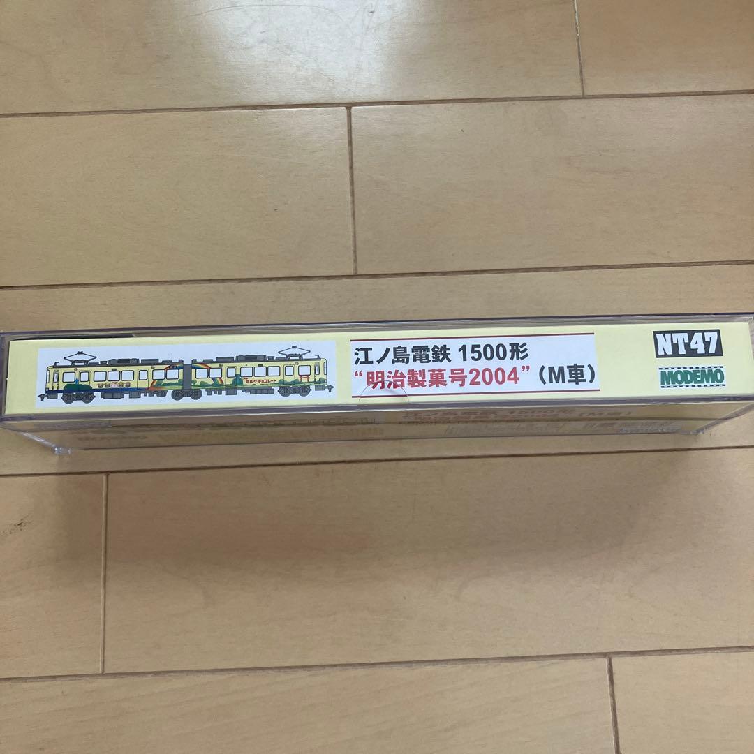MODEMO】江ノ島電鉄 1500形 “明治製菓号2004”（M車）NT47 - メルカリ