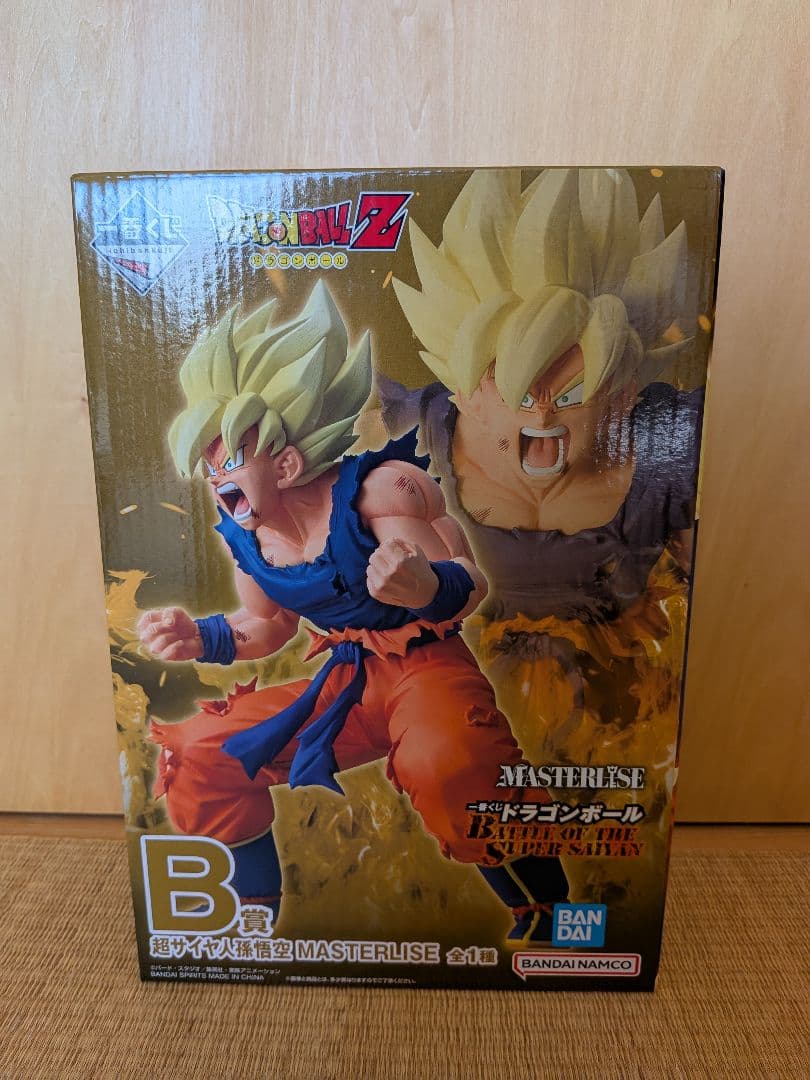 一番くじ　ドラゴンボール　B賞　超サイヤ人孫悟空