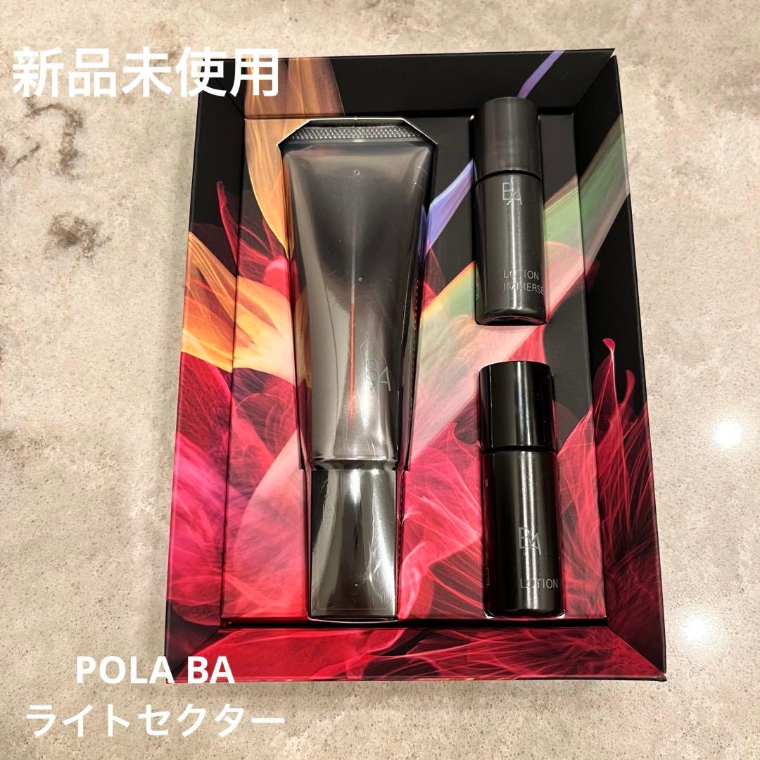 POLA BAライトセレクター シーズナルスペシャルボックス N ポーラ POLA B.A ライト セレクター シーズナルスペシャルボックス