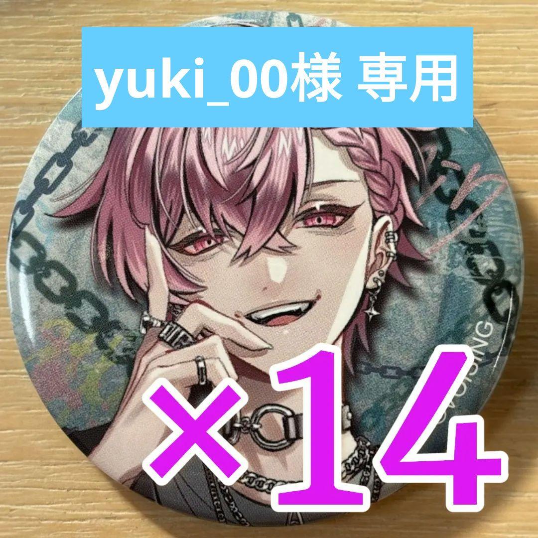 【 yuki_00】ないこ いれいす EGO1ST 缶バッジ お正月