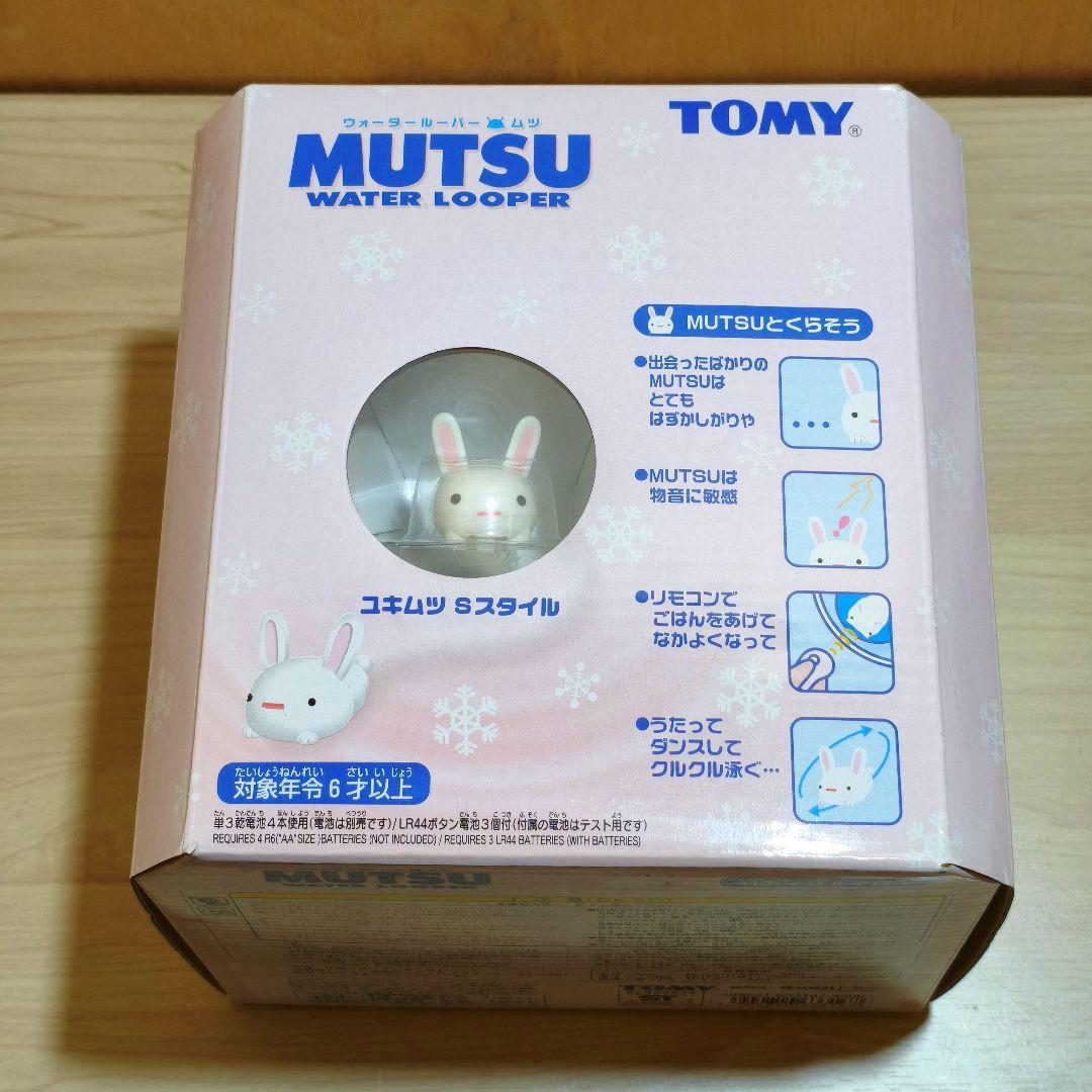 レア】ウォータールーパー ムツ MUTSU ユキムツ - メルカリ