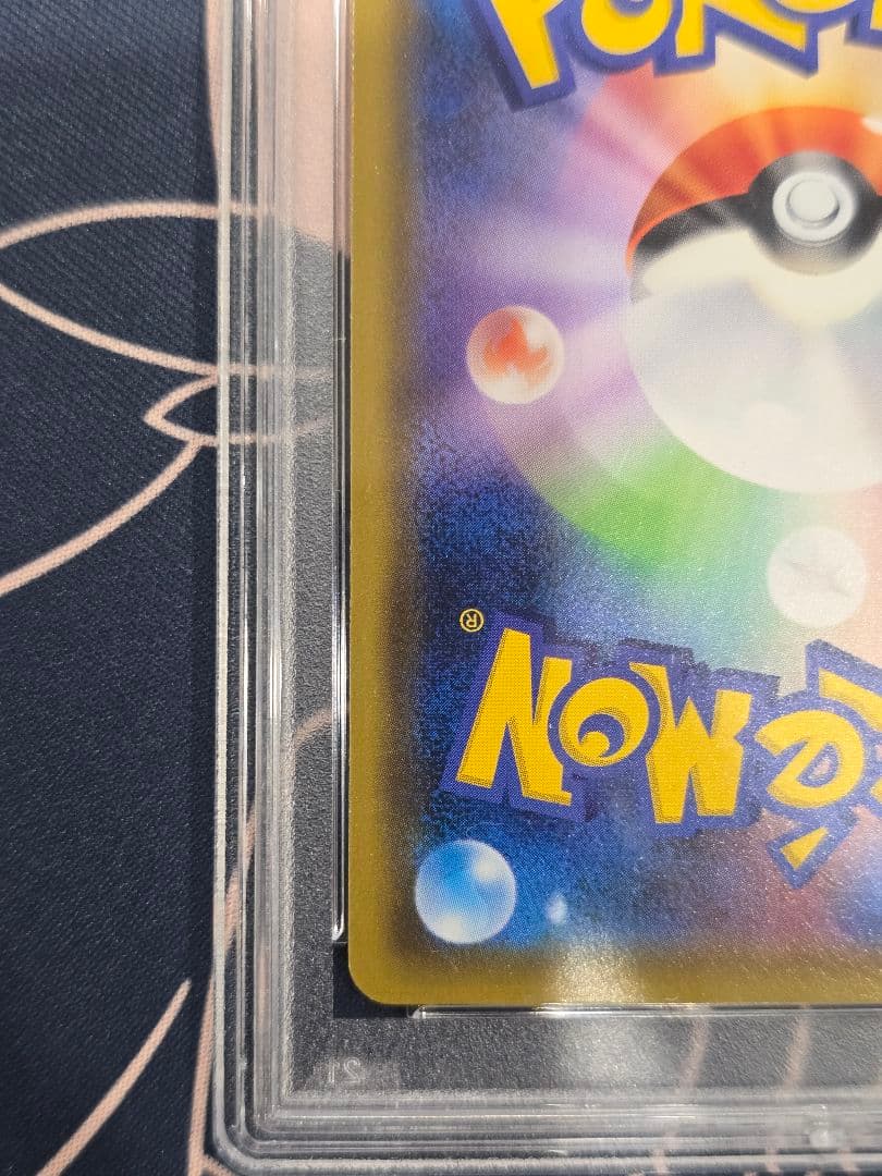 イーブイGX SM12a TAG TEAM GXタッグオールスターズ PSA9 - メルカリ