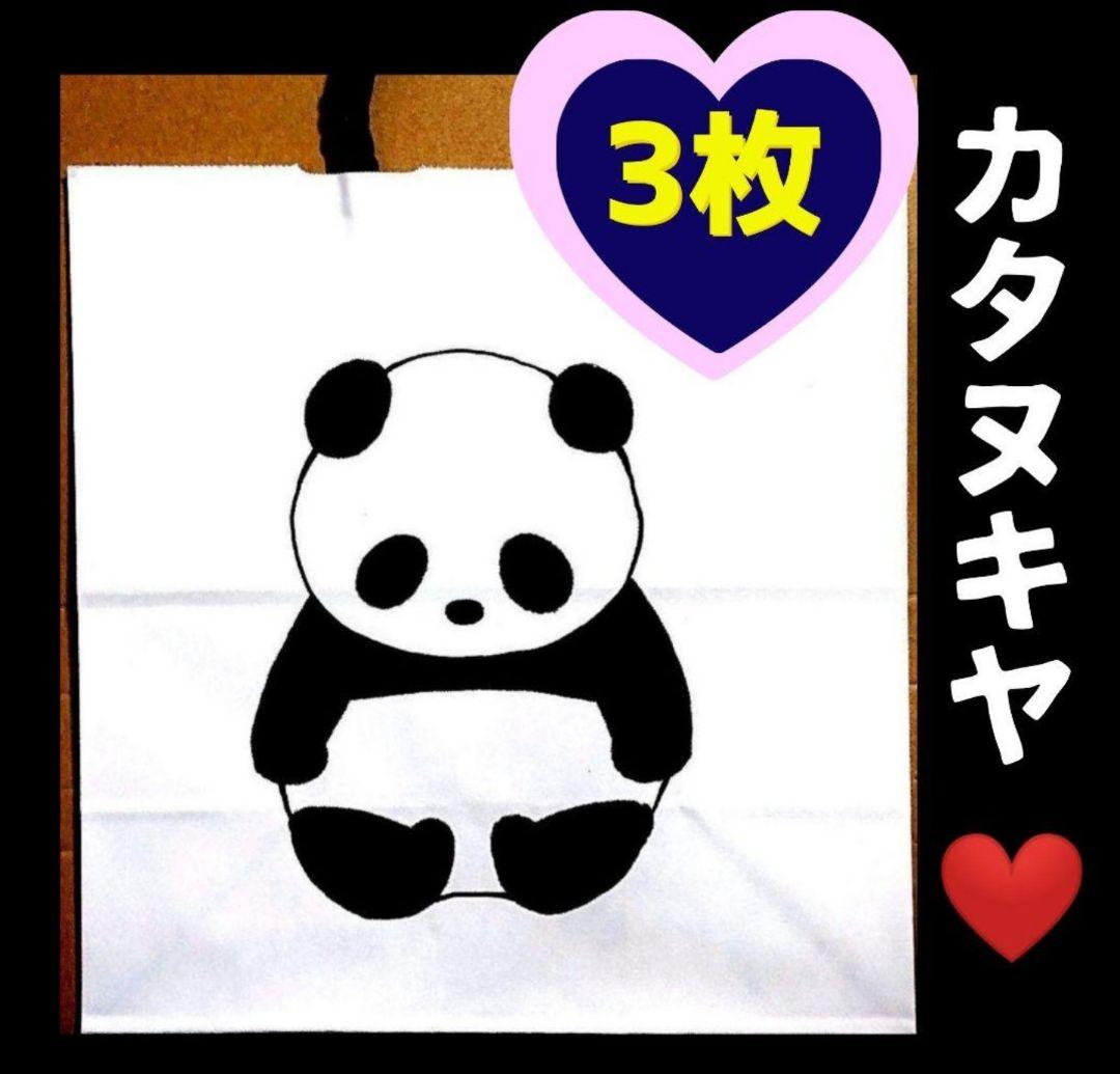 2【ご確認用ページになります】