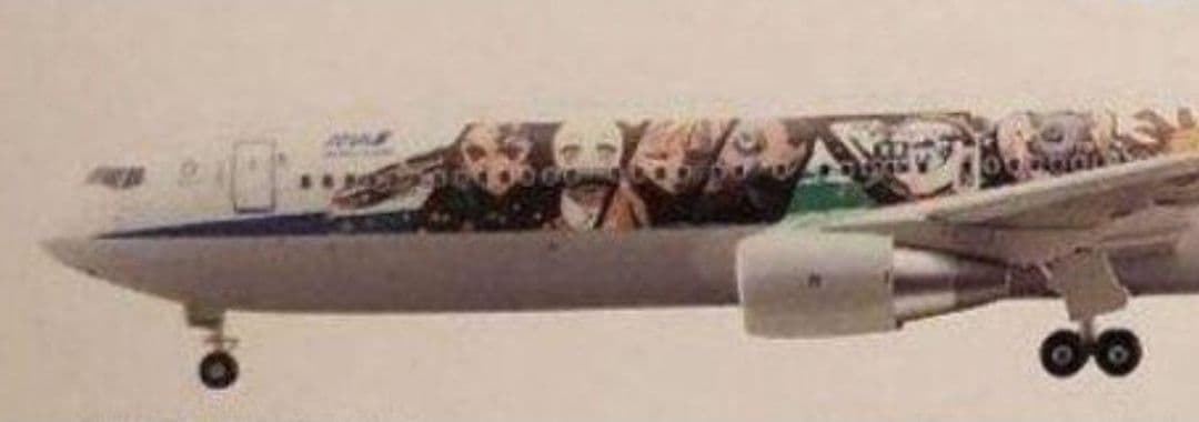 ANA B767-300ER 鬼滅の刃じぇっと壱 1/200 新品未開封匿名配送 - メルカリ