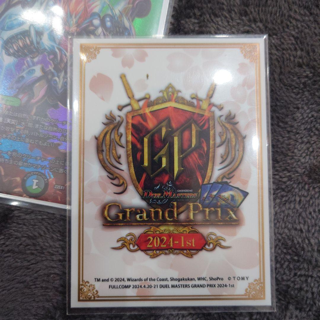 EGOIST様専用」アナカラーマルル デッキ - メルカリ