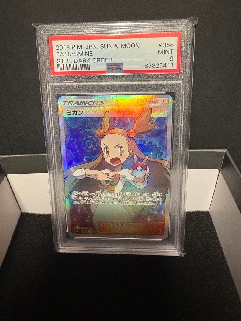 s*n様 メガドリームバラ28pc