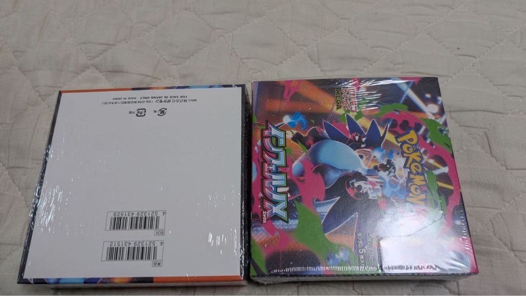 ポケモンカード インフェルノx 2BOX シュリンク付き インフェルノX 2BOX シュリンク付 ポケモンカード｜Yahoo!フリマ（旧
