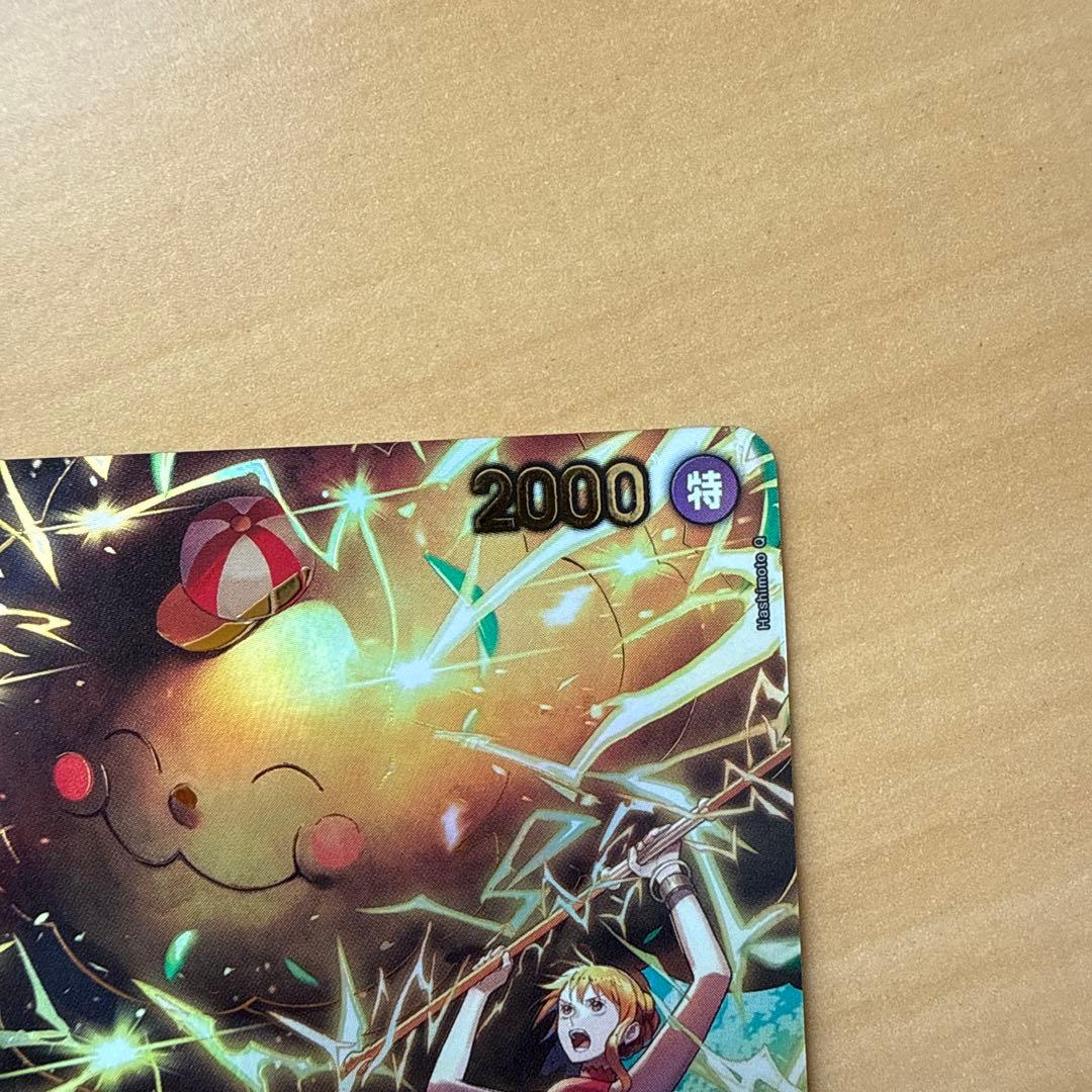 美品〗エッグヘッドクライシス ワンピース カードゲーム ゼウス SP