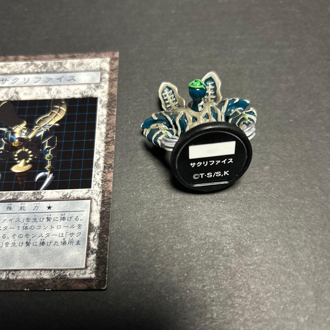 遊戯王ダンジョンダイスモンスターズフィギュアサクリファイス - メルカリ